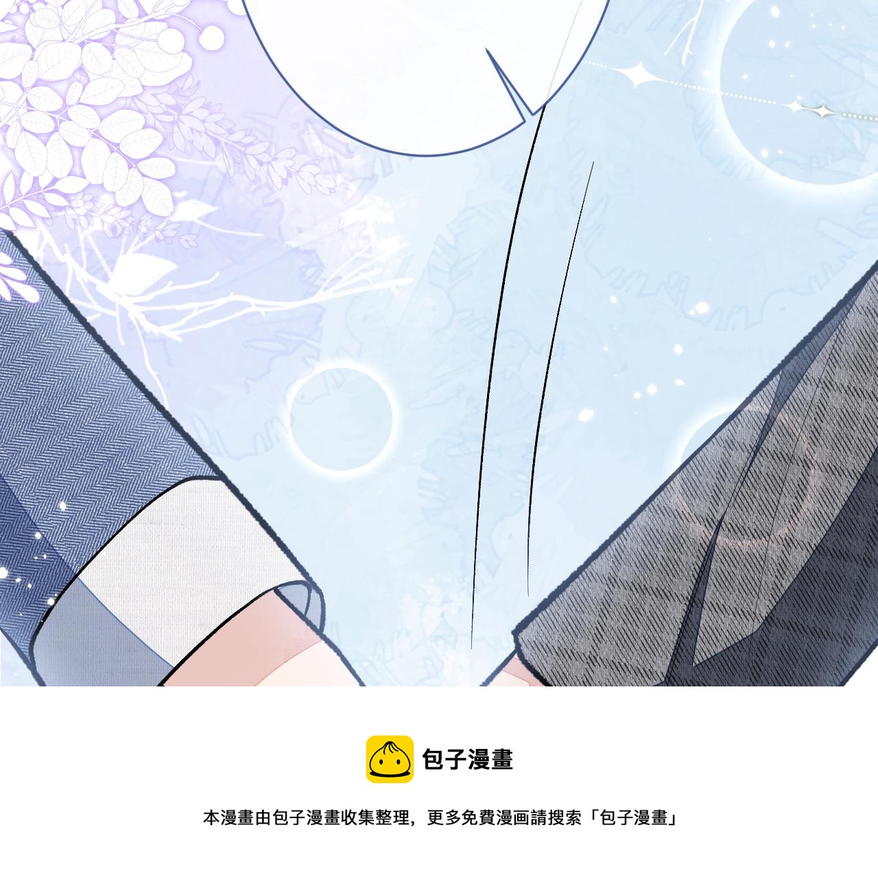 第122话 我们是合法夫夫！52