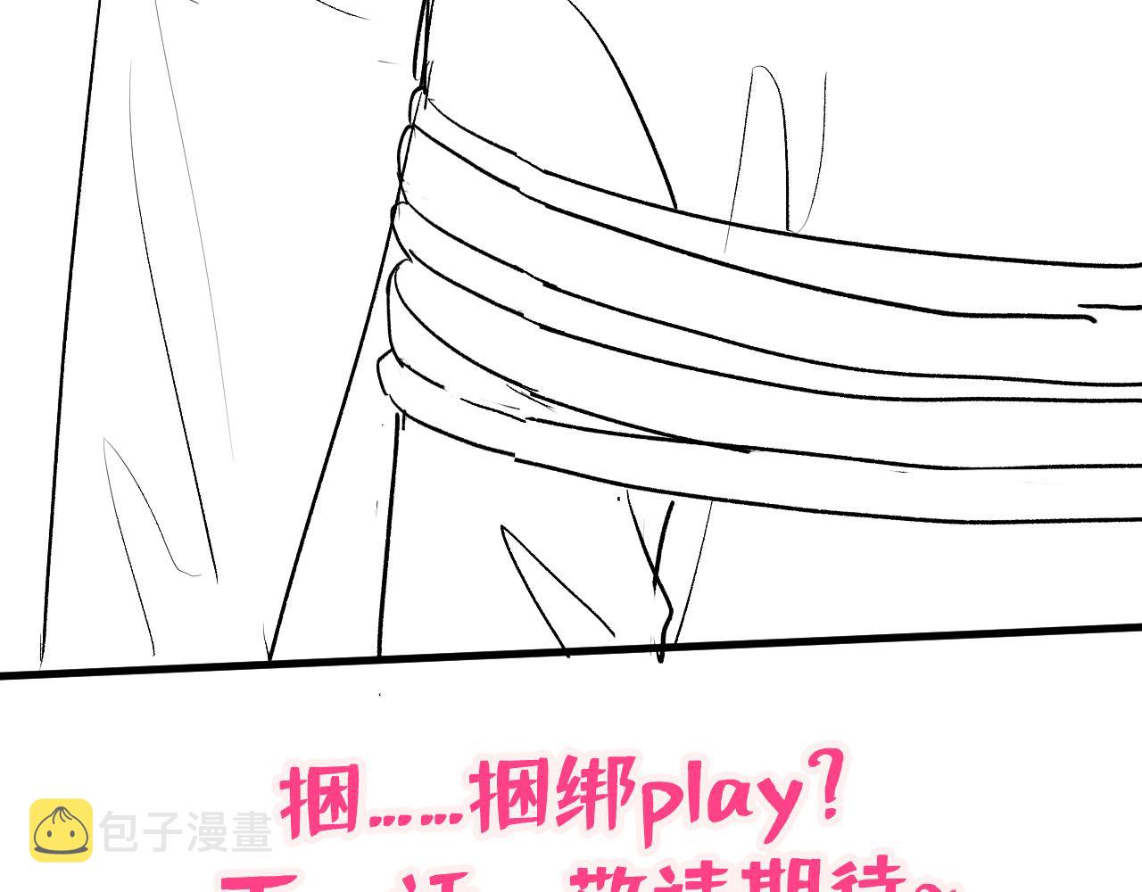 第153话 砍价能手余扒皮134