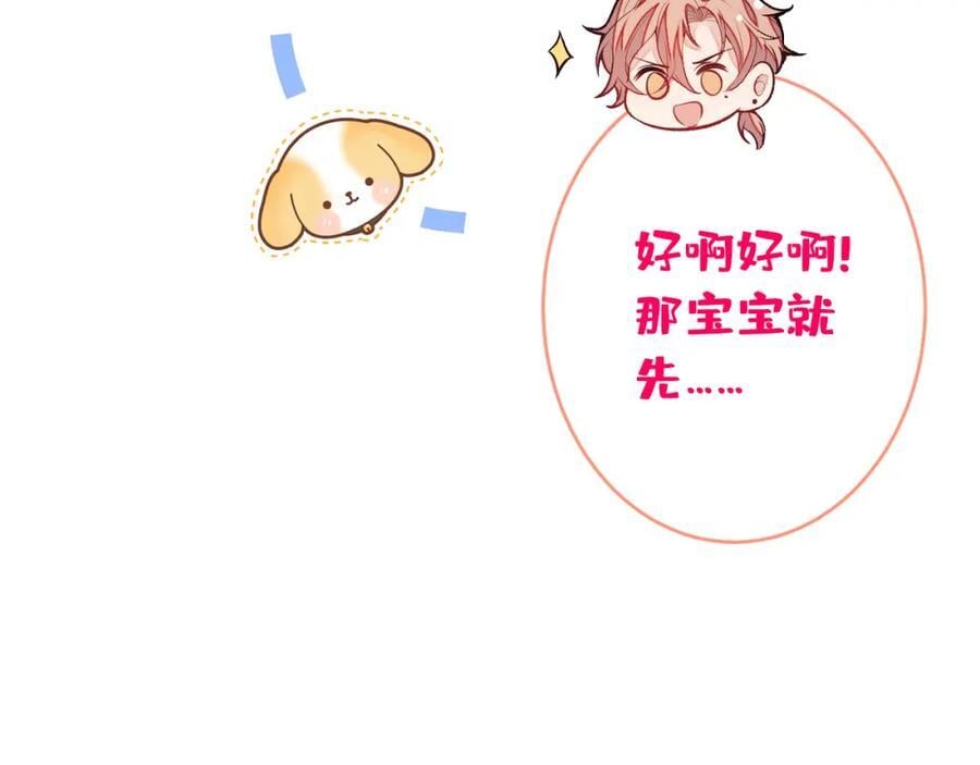 养娃篇15 这娃又是谁？！15