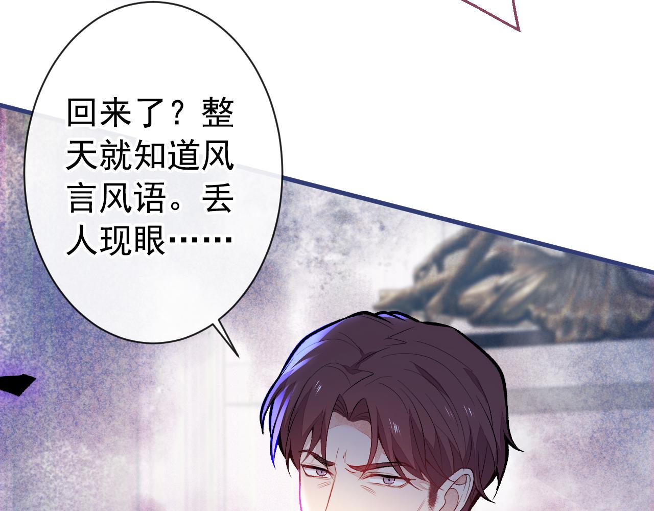 第144话 我恨这个家！53