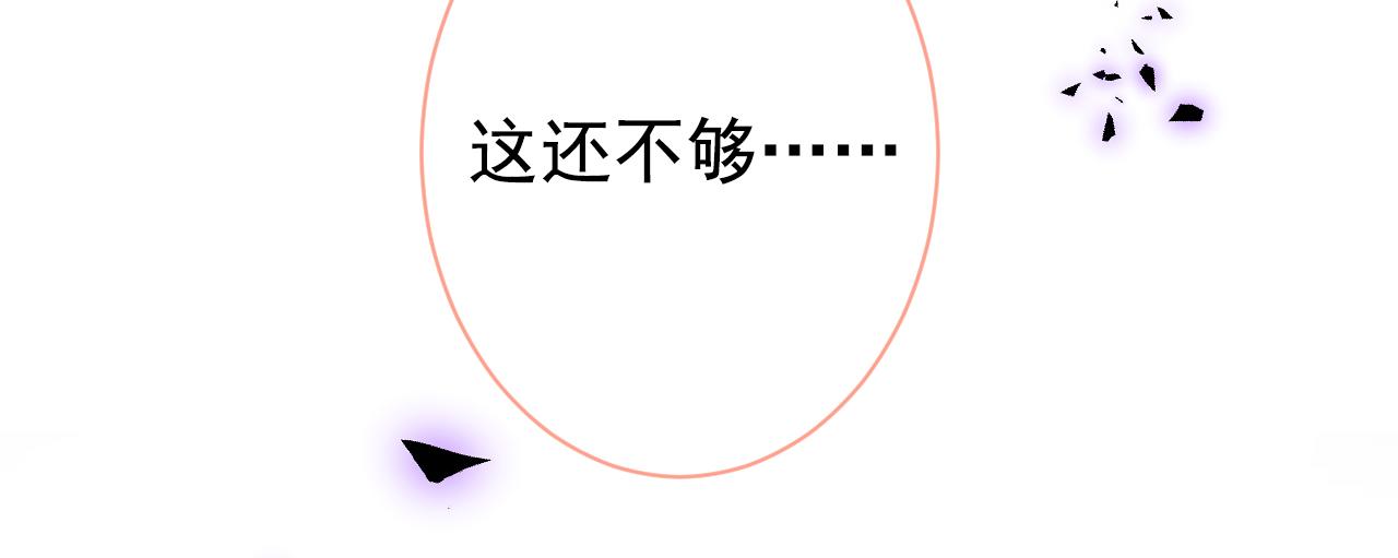 第149话 大佬就是我！106