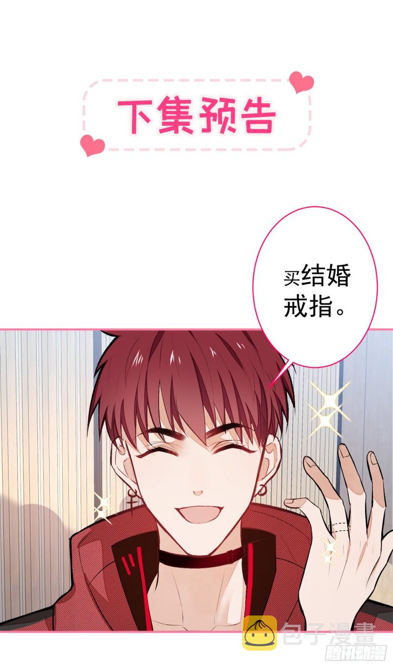 第46话 给咱妈打个电话35