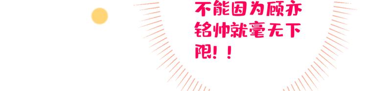 第34话 星星之火就燎原了？31