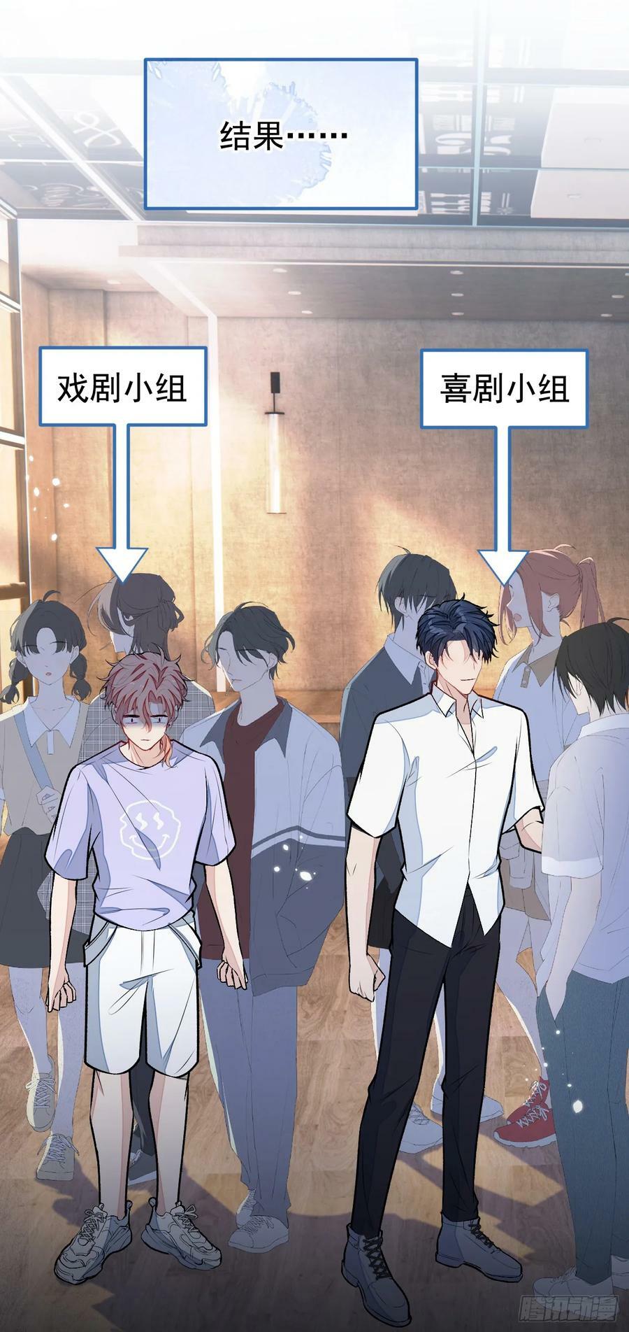 大学篇19 戏剧？喜剧？23