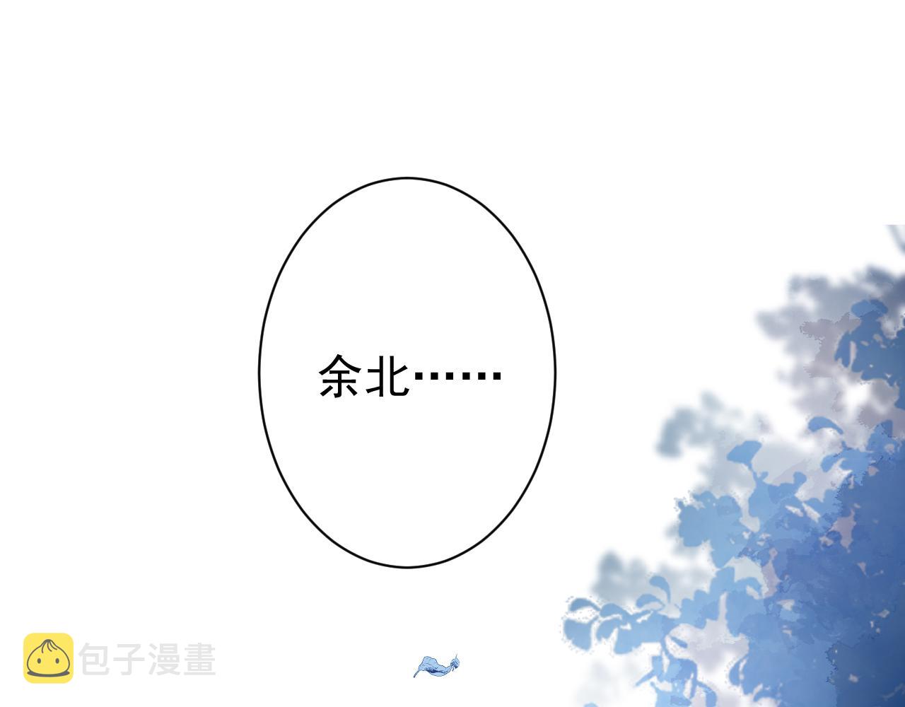 第115话 顾亦铭为爱黑化4