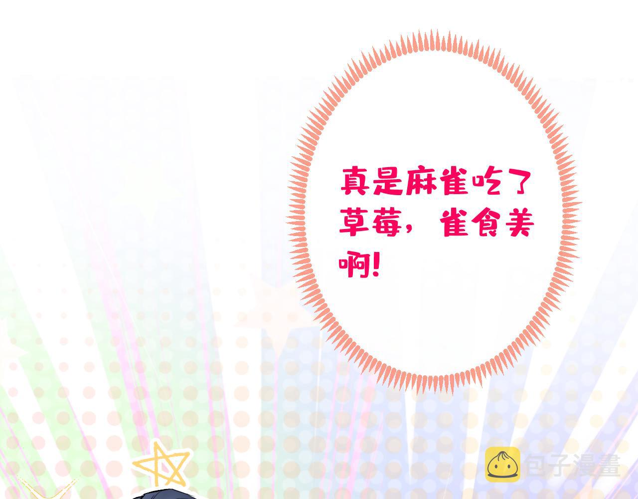 大学篇02 本人爱好腹肌！39