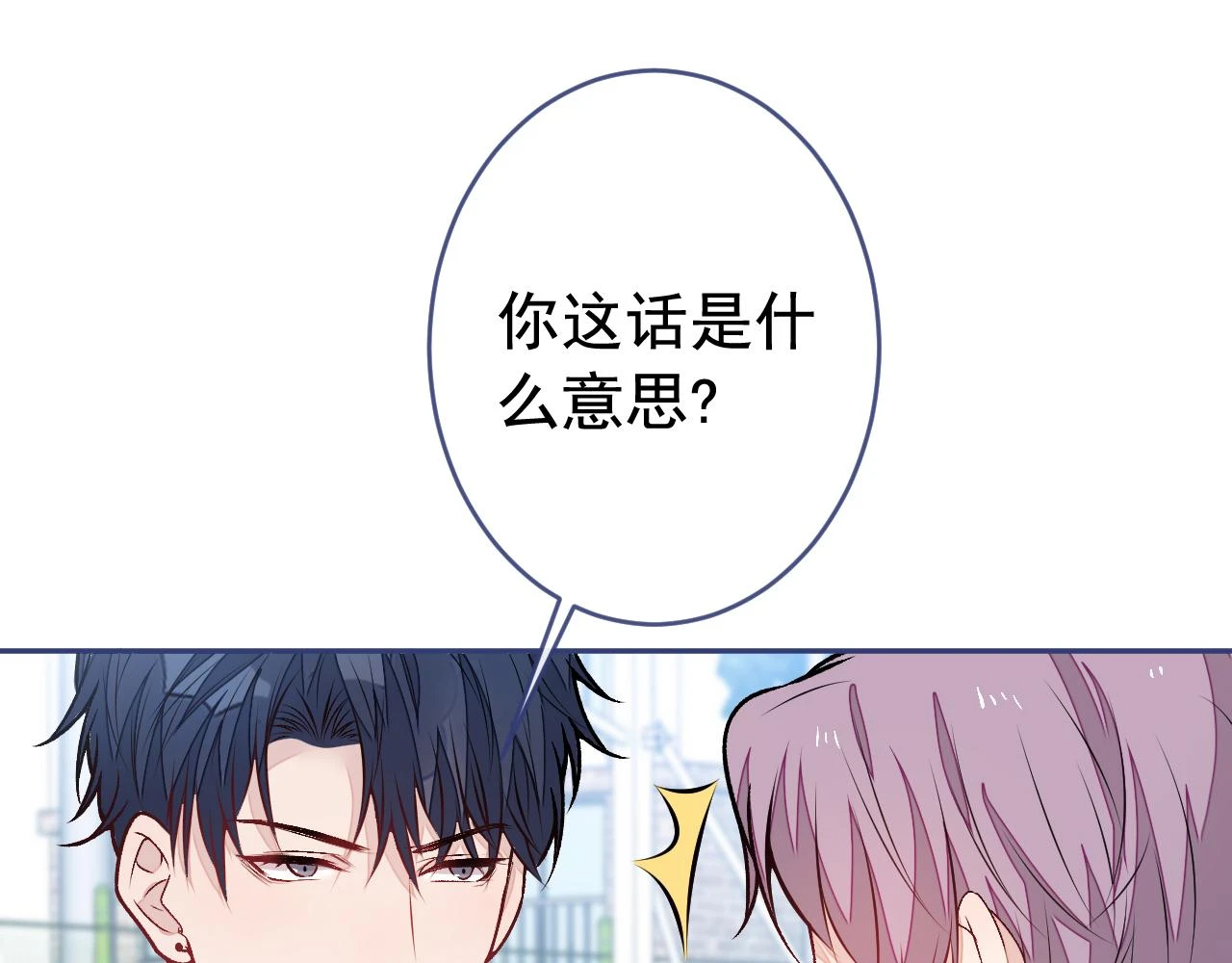 大学篇07 幺儿躲着我们55