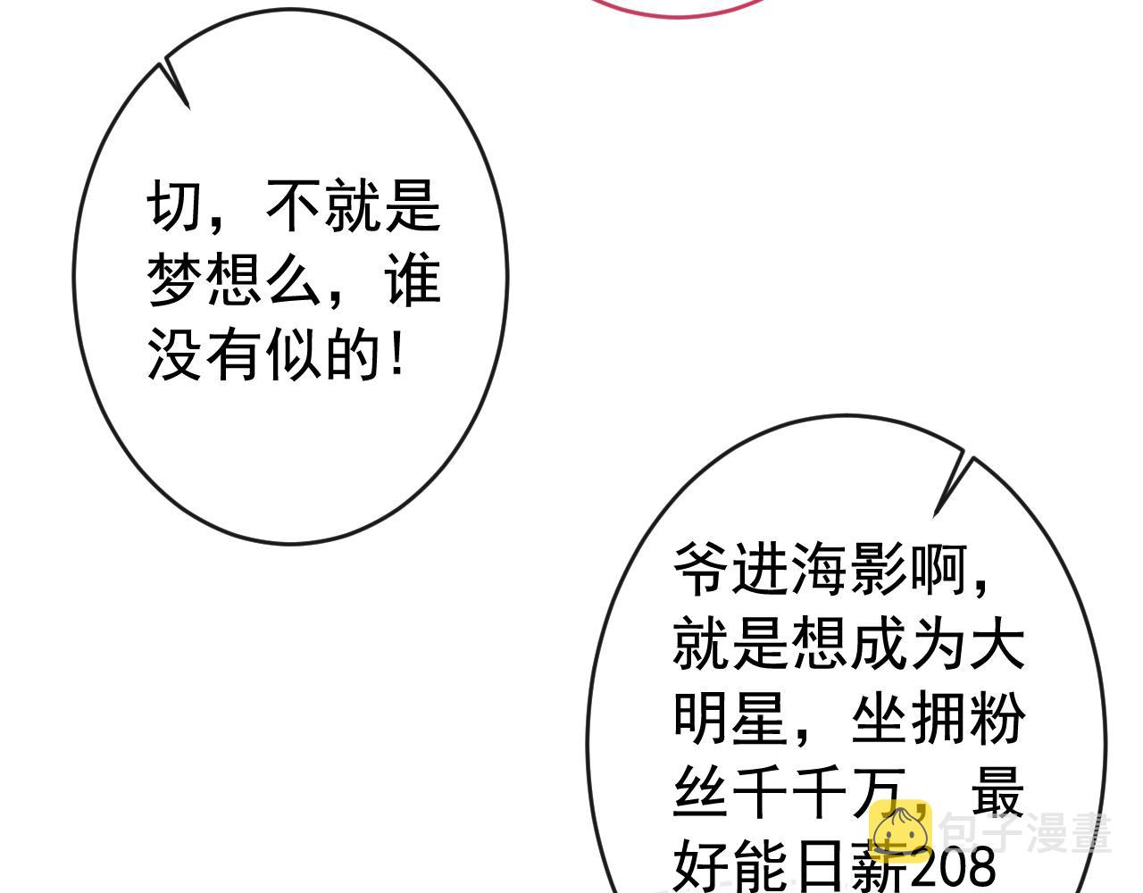 大学篇03 怎么打起来了？13