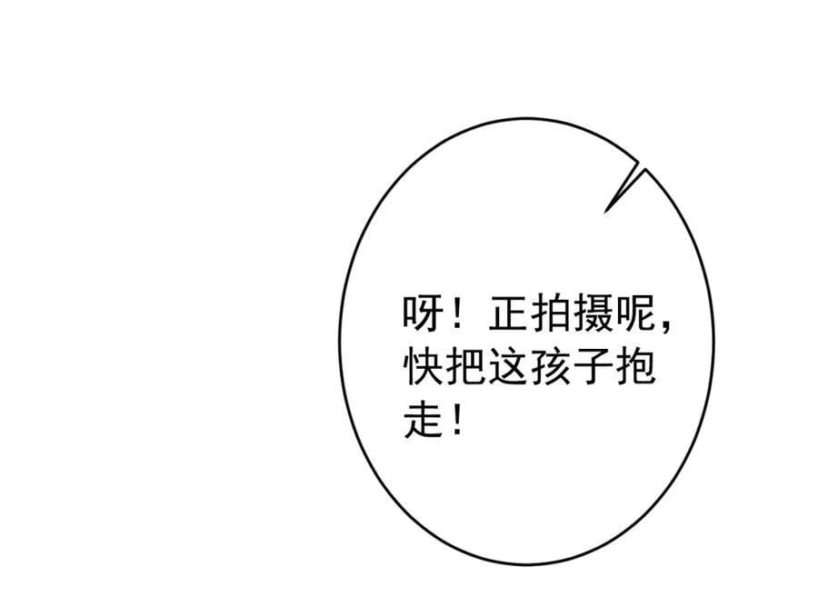 养娃篇18 拍照？全家福？！25