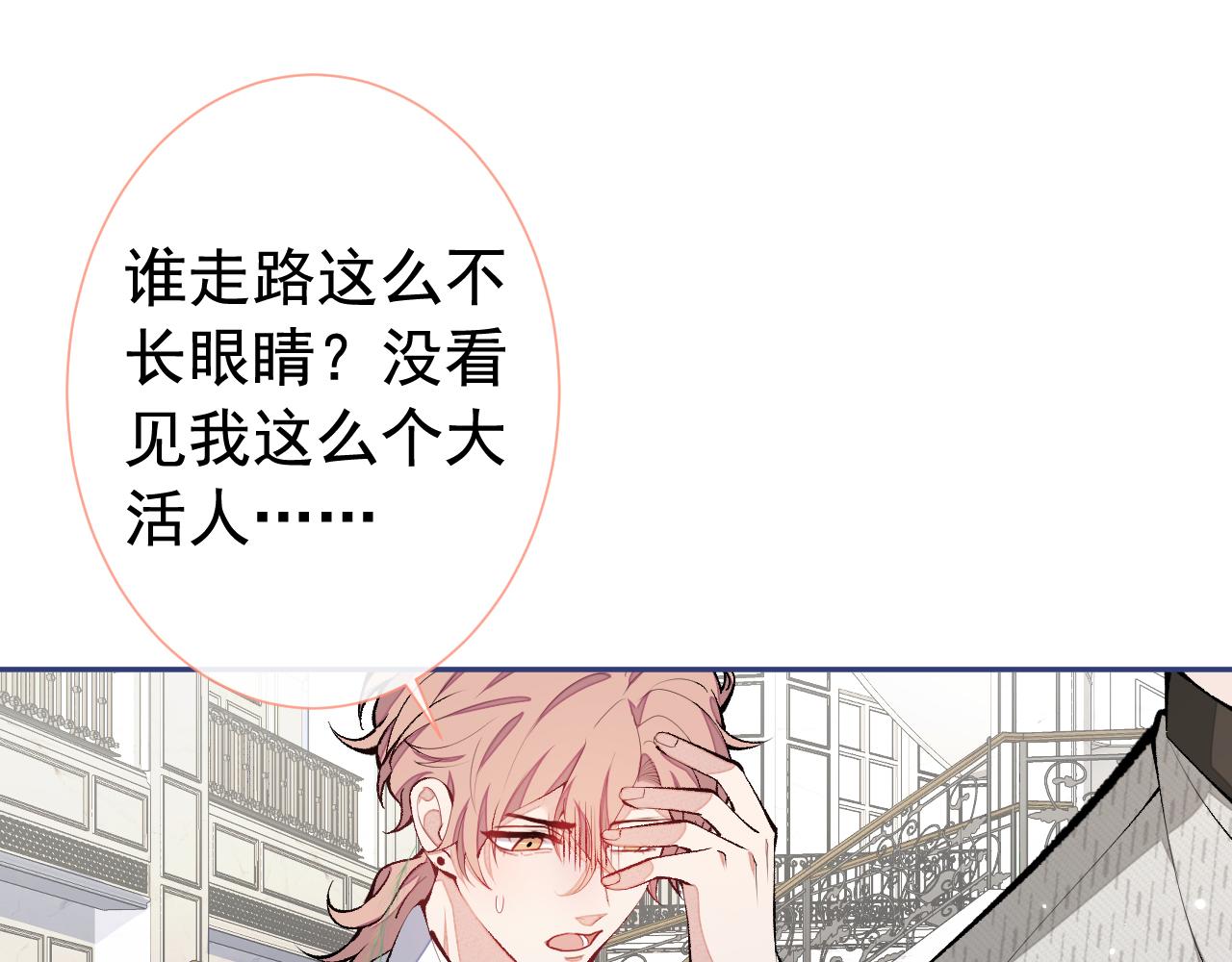 兽耳番外·上41