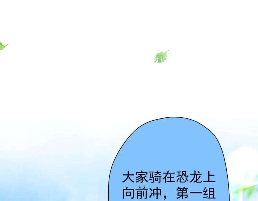 养娃篇24 他记得这么清楚？86