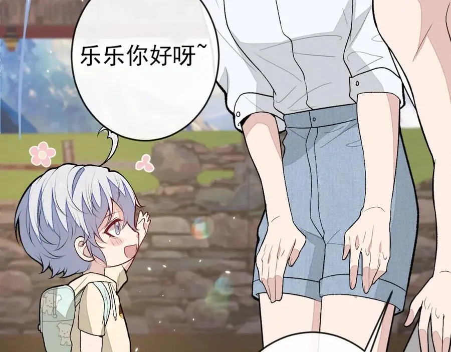养娃篇28 小孩都这么卷了？30