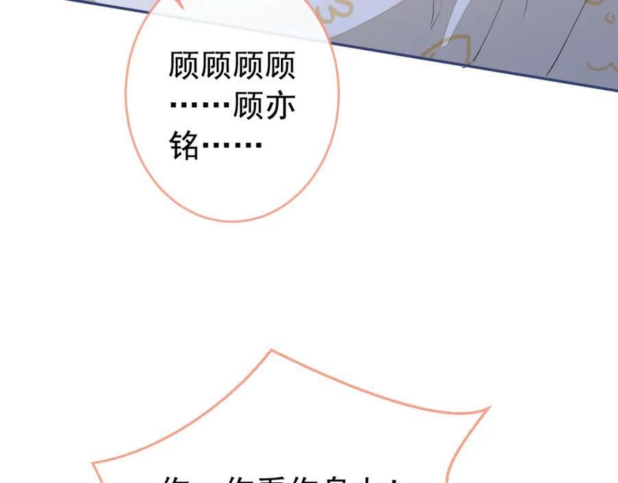 养娃篇02 蛋怎么破了？27