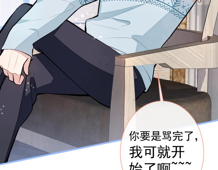 第57话 相亲还是查户口？40