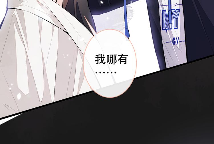 第18话 一个寝室三个基？19