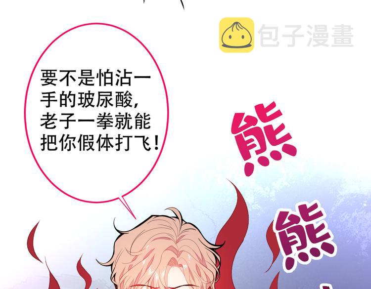 第10话 茶艺师章梓莹上线~98