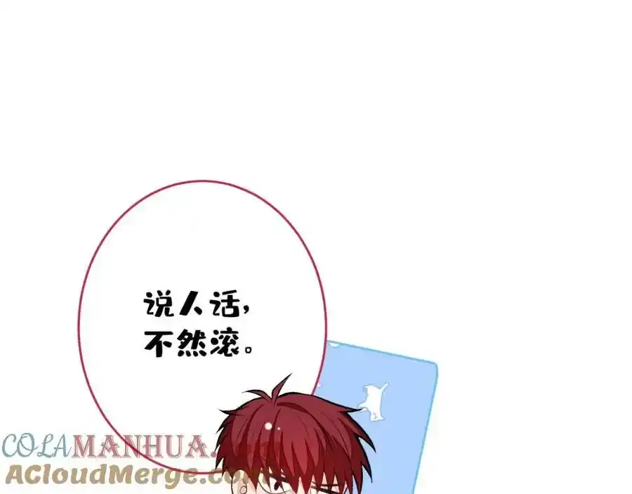大学篇34 这种鬼话你也信？24