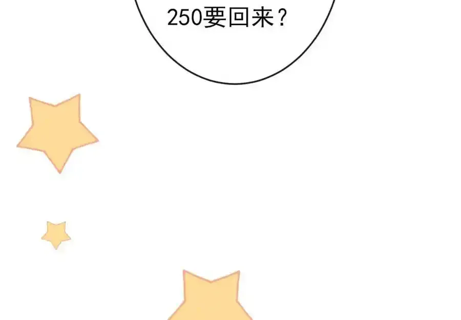 大学篇34 这种鬼话你也信？110