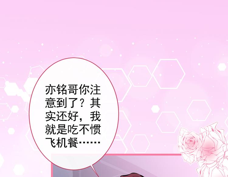 第22话 顾直男的五杀51