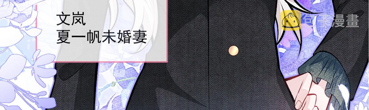 第99话 十万，和我在一起119