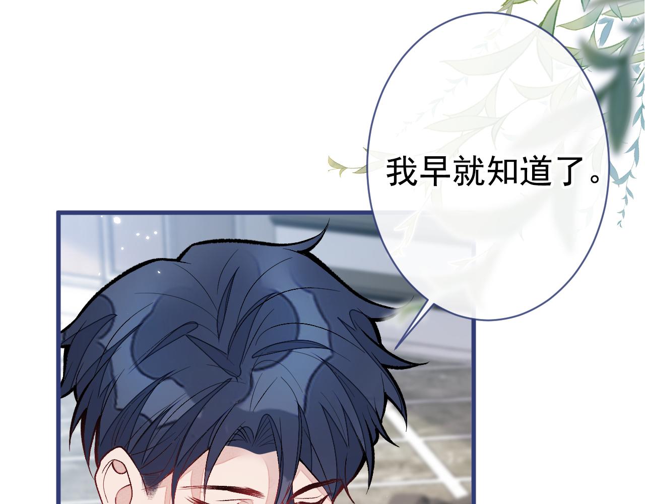 第127话 发个誓55