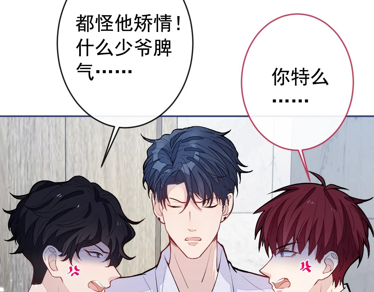 大学篇12 一起去澡堂吧！25