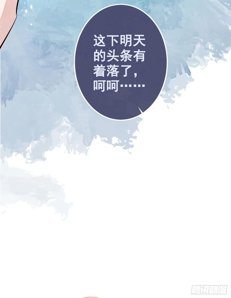 第64话 丘比特·北41