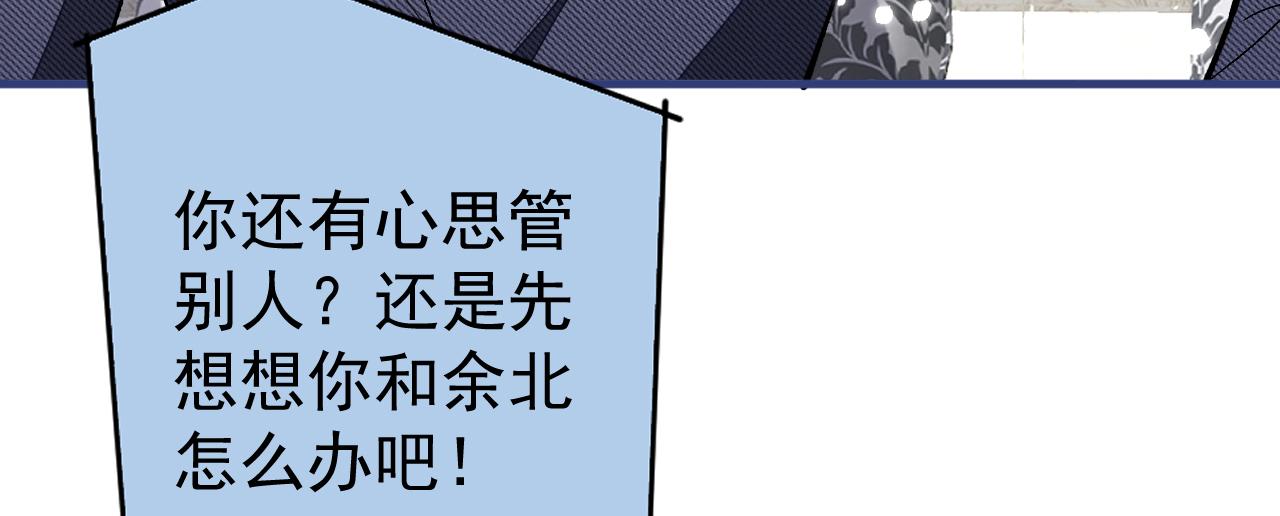 第126话 全面封杀！75