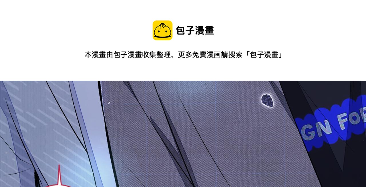第100话 谈恋爱？我配吗？60
