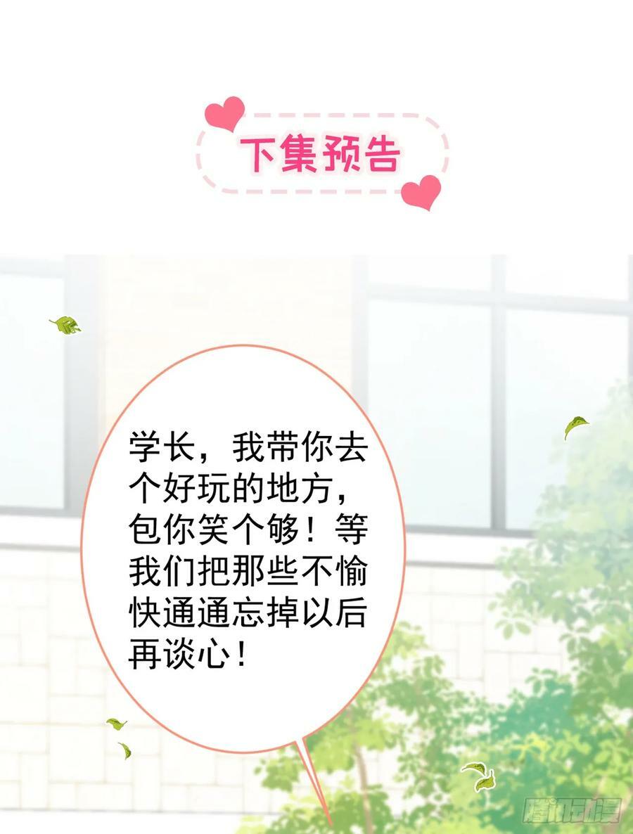 大学篇30 学长，你是1？！35