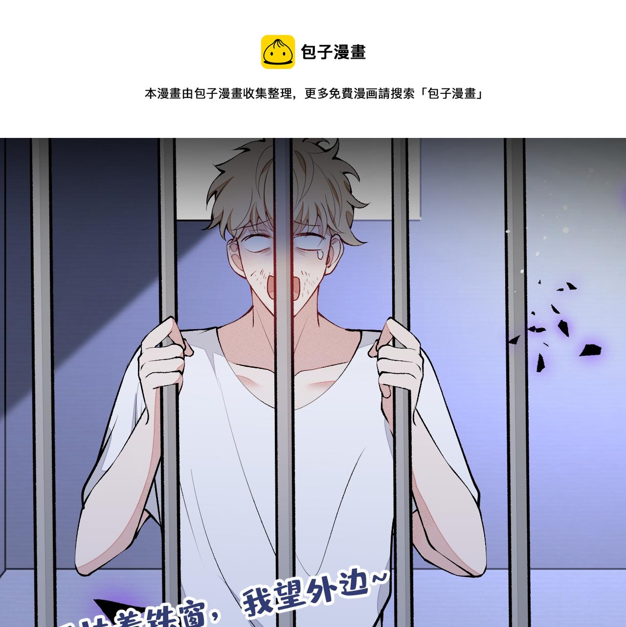 第136话 婚外恋实锤了！50