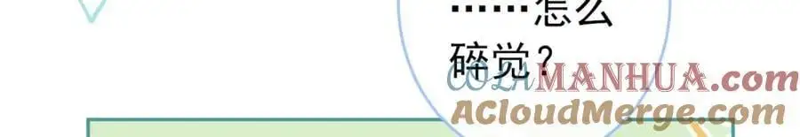 养娃篇30 当个慈父太难了！68