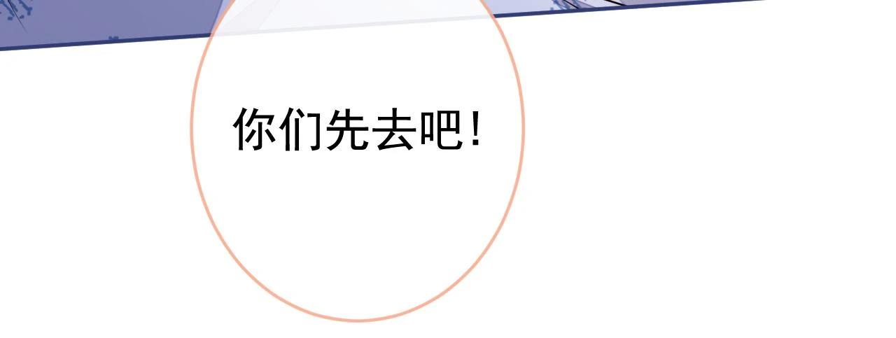 大学篇08 老幺被欺负了？！42