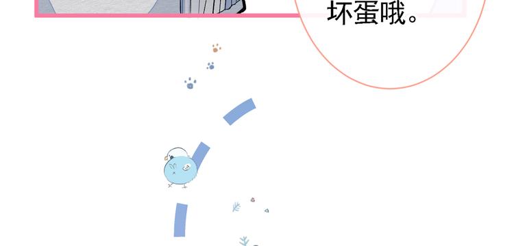 第41话 用我的后半辈子赎罪96
