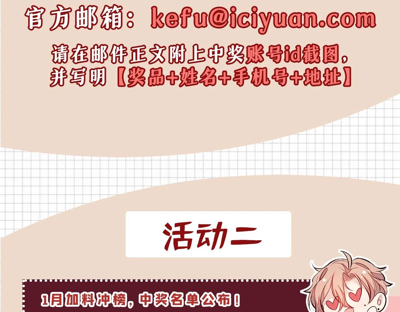 大学篇14 公主抱cp什么鬼？113