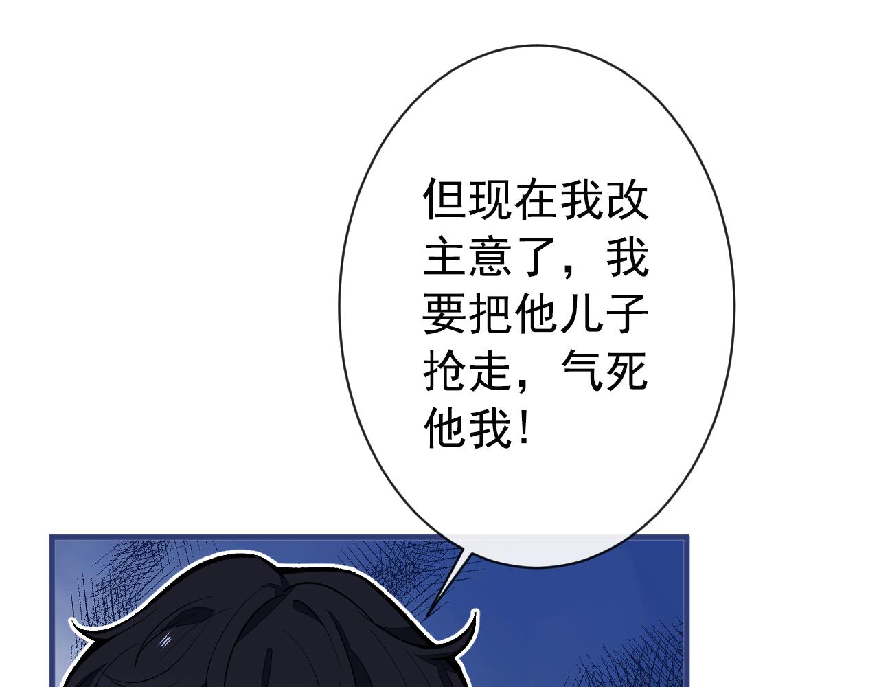 第132话 妈你这是崇洋媚外16