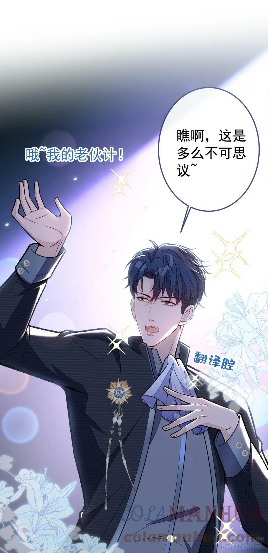 大学篇19 戏剧？喜剧？20