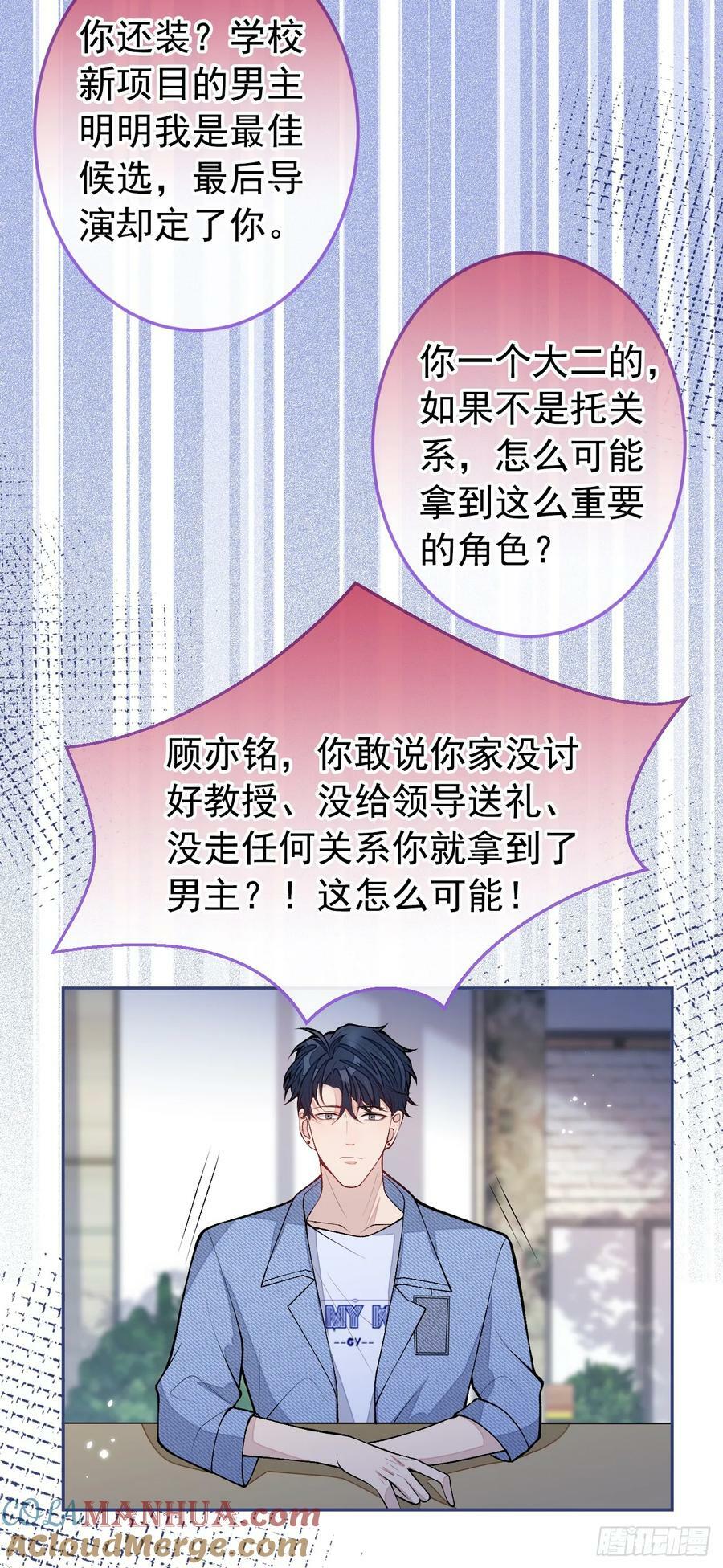 大学篇30 学长，你是1？！2