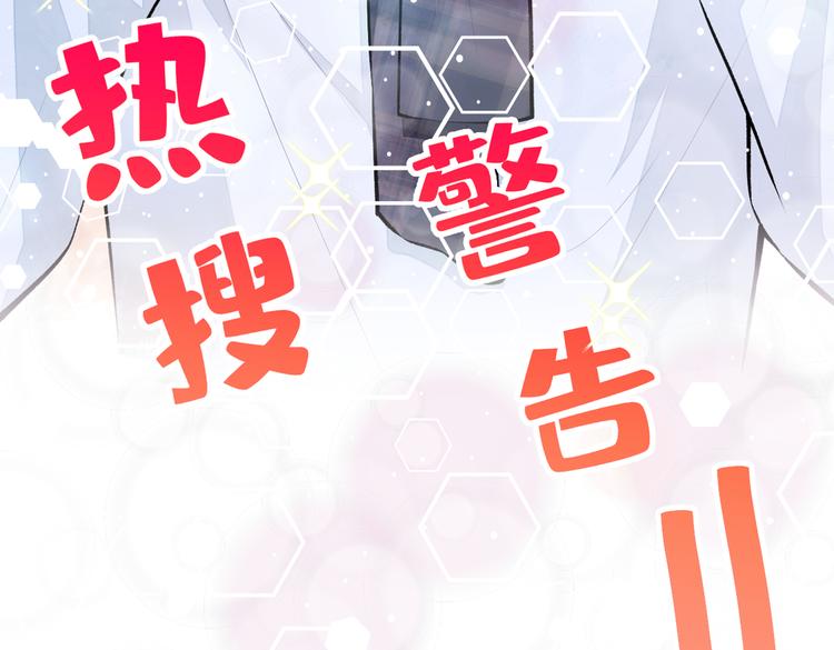 第17话 你不是直男么？59