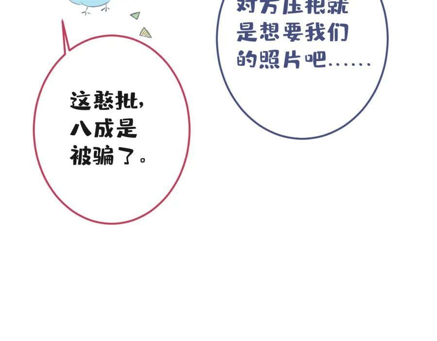 大学篇41 我真的不想脱啊！86