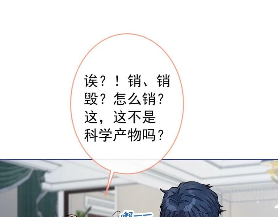 养娃篇01 这蛋，是怎么回事？110