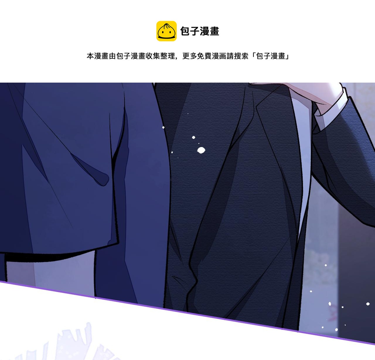 番外5-秦风x夏一帆篇·下49