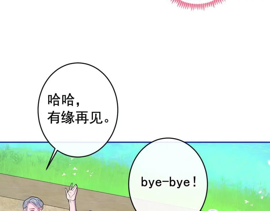 养娃篇24 他记得这么清楚？107