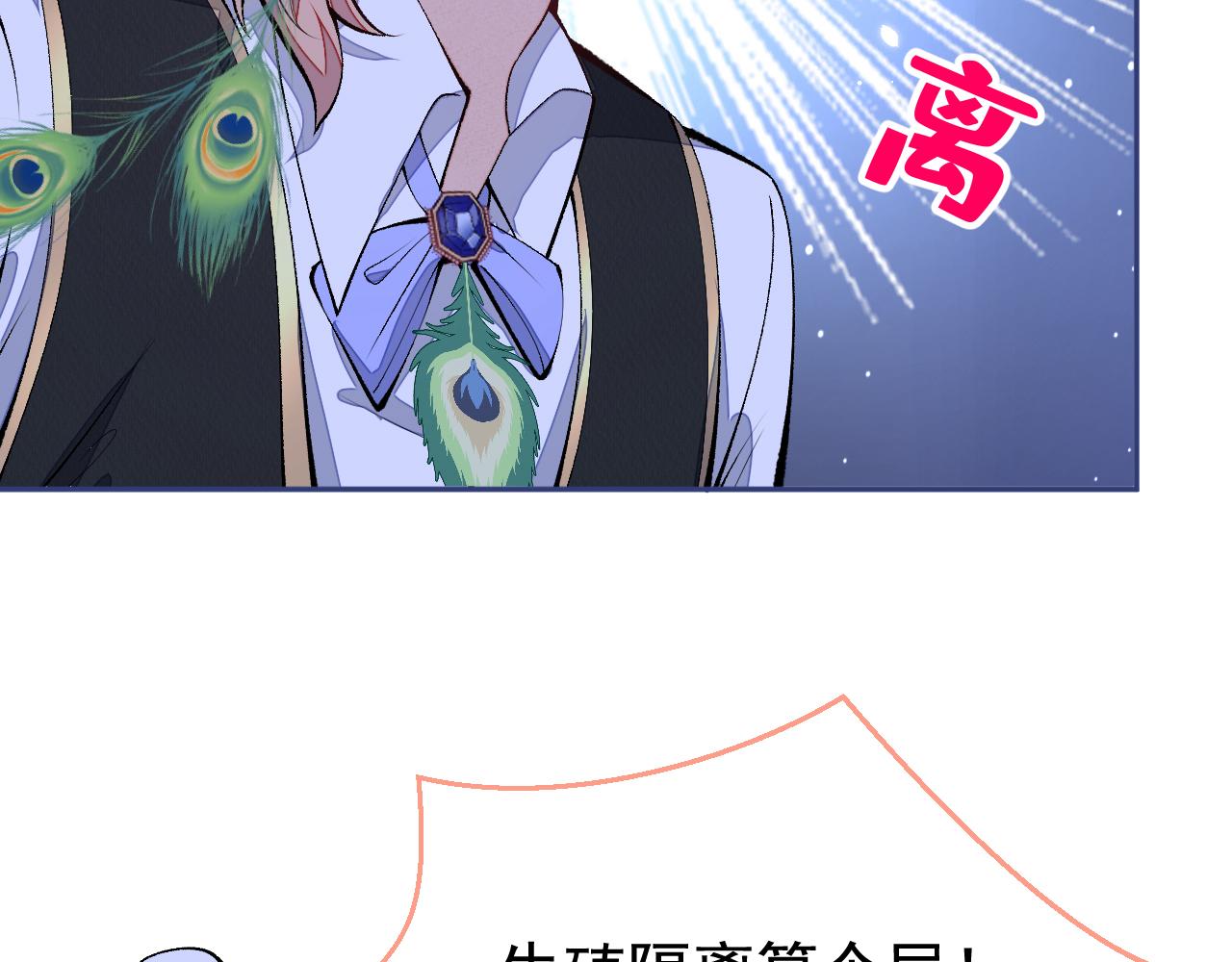 兽耳番外·下35