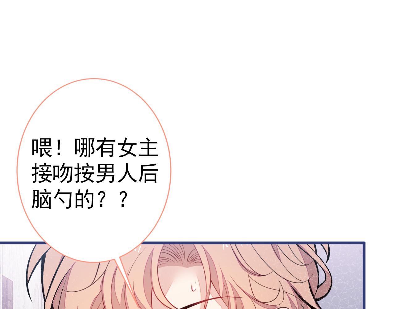 第101话 吻戏训练112