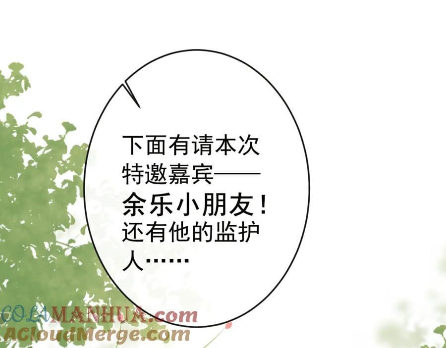 养娃篇23 萌宝来啦！88