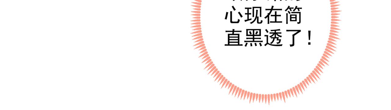 第84话 回去给你好好补补~50