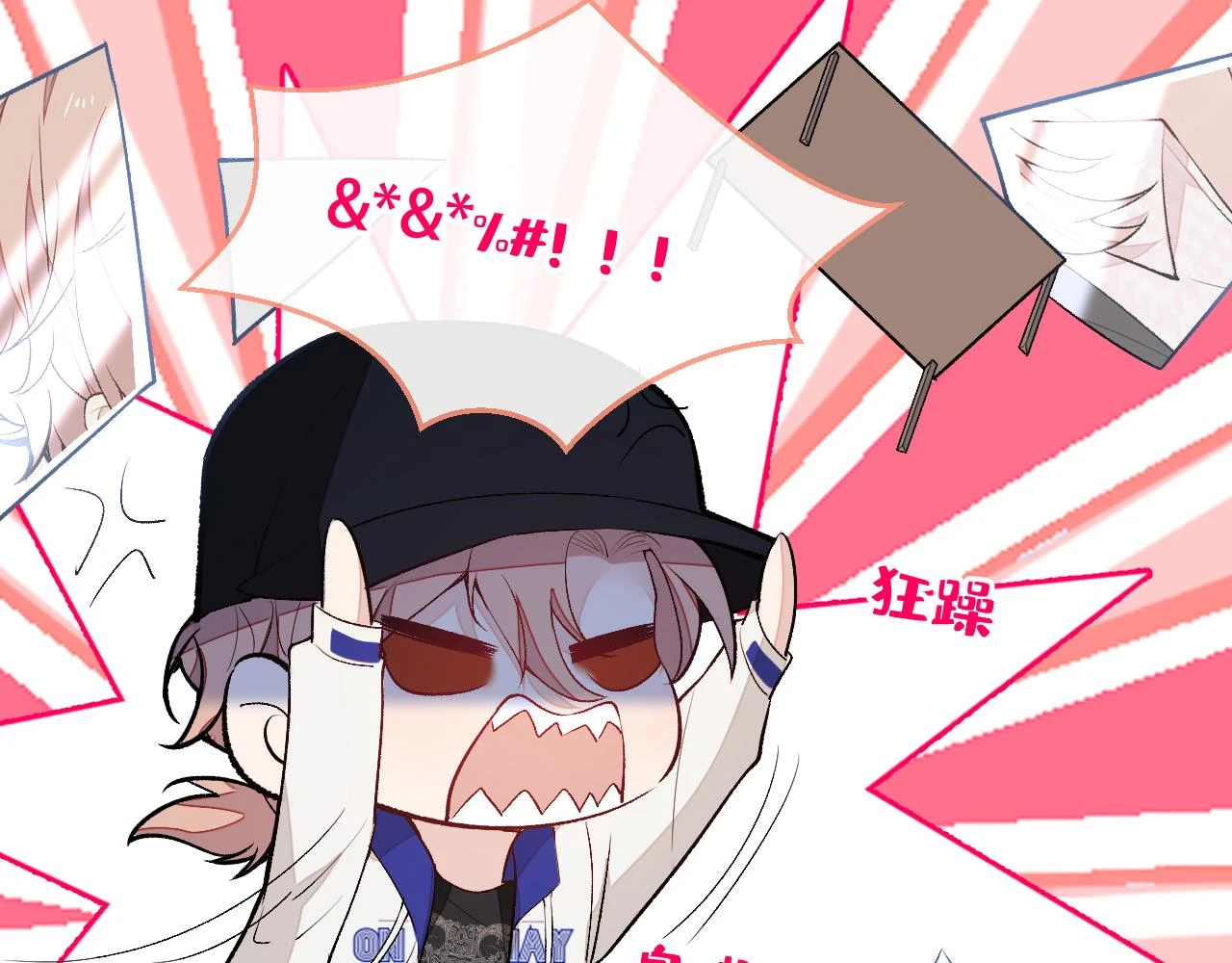 大学篇08 老幺被欺负了？！77