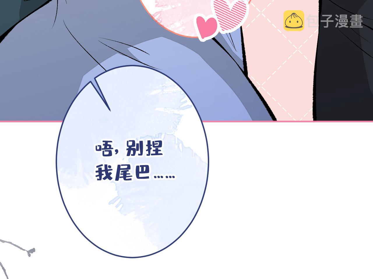 兽耳番外·下83