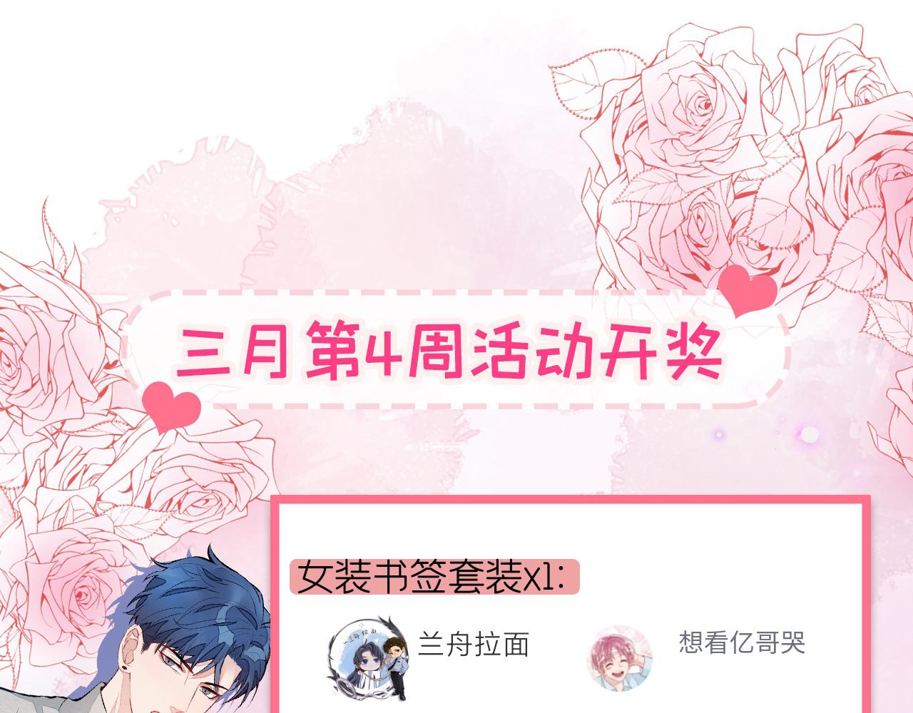 第128话 你真决定结婚了？115